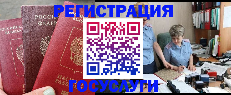 найти адрес прописки в Троицке
